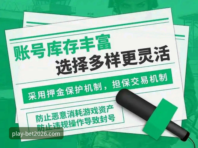 beplay官网入口必备 beplay体育平台2026新版深度评测:官网入口必备操作指南与真实体验