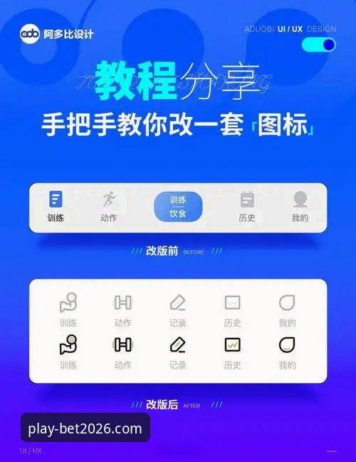 beplay2026新版上线使用教程：从下载到注册的完整操作指南