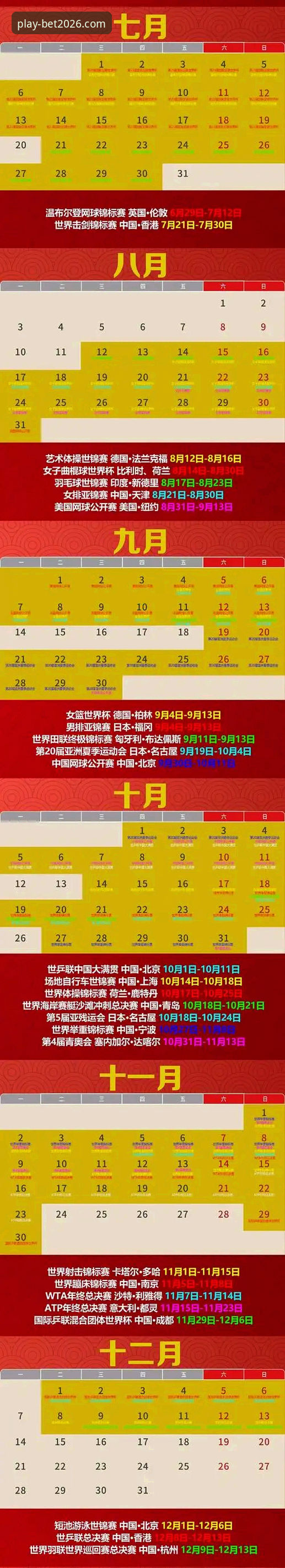 beplay体育平台2026新版全面评测：流畅访问体验与实用技巧分享